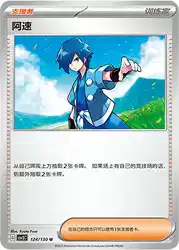 Falkner 124/130<br/>TBD