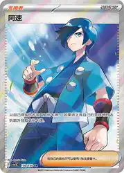 Falkner 150/130<br/>TBD