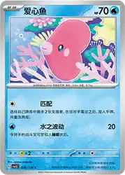 Luvdisc 036/130<br/>TBD