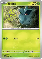 Pineco 004/130<br/>TBD
