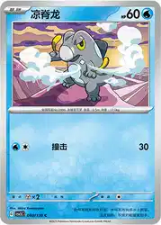 Frigibax 040/130<br/>TBD