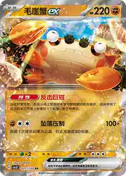 Klawf ex 077/130<br/>TBD