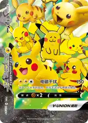 Pikachu-V-UNION 111/S-P<br/>TBD