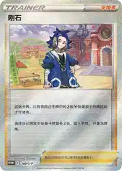 Adaman 140/S-P<br/>TBD
