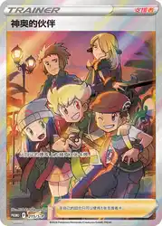 Friends in Sinnoh 215/S-P<br/>TBD