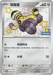 Varoom 049/SV-P<br/>TBD