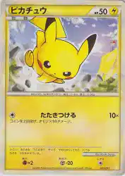 Pikachu 001/011