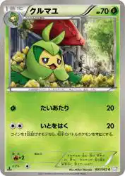 Swadloon 007/052