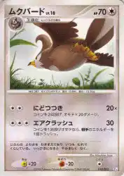 Staravia 010/015