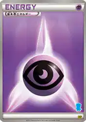 Psychic Energy —