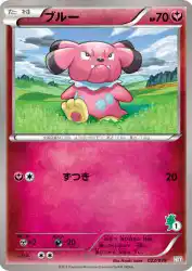Snubbull 022/039