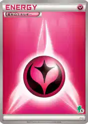 Fairy Energy —