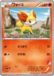 Fennekin 008/039