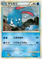 Azumarill 025/070