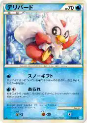 Delibird 028/070