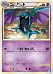 Golbat 035/070