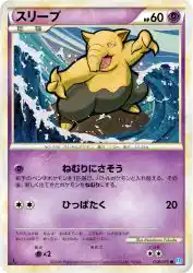 Drowzee 038/070