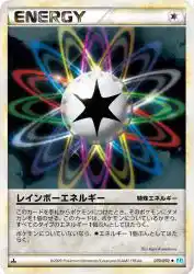 Rainbow Energy 070/070