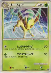 Leafeon 004/015