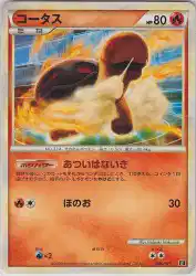 Torkoal 006/015
