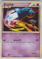 Beldum 003/014