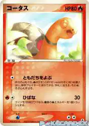 Torkoal 019/086
