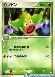 Weepinbell 002/086