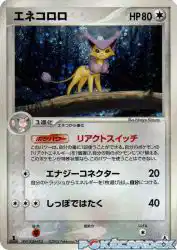 Delcatty 063/086