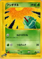 Bulbasaur 002/029
