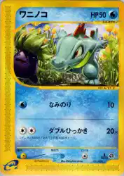 Totodile 021/029