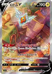 Rotom-V 104/100