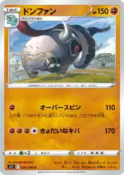 Donphan 059/100