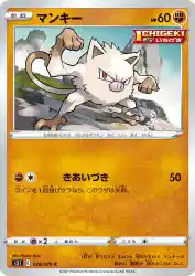 Mankey 028/070