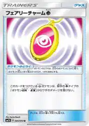 Fairy Charm P 045/050
