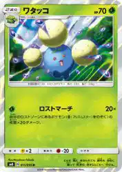 Jumpluff 011/095