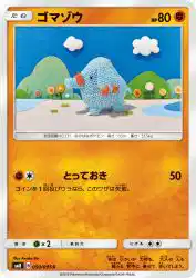 Phanpy 050/095