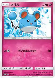 Marill 062/095