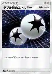 Double Colorless Energy 094/095