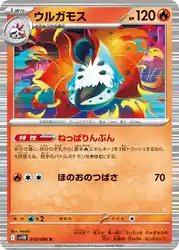 Volcarona 019/086