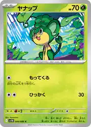 Pansage 004/086