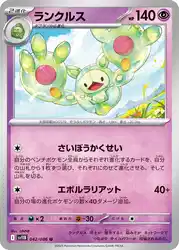 Reuniclus 042/086
