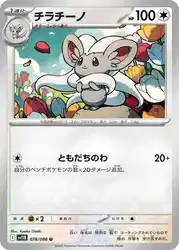 Cinccino 078/086