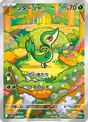 Snivy 087/086