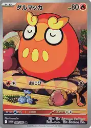 Darumaka 098/086
