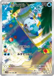 Oshawott 102/086