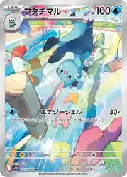 Dewott 103/086
