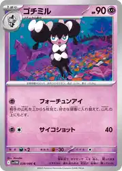 Gothorita 039/086