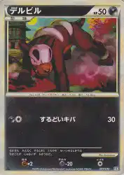 Houndour 007/019