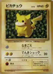 Pikachu —