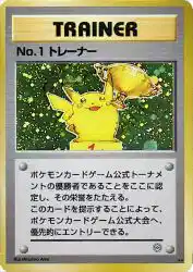 No.1 Trainer —